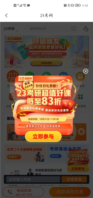 新东方出国考试