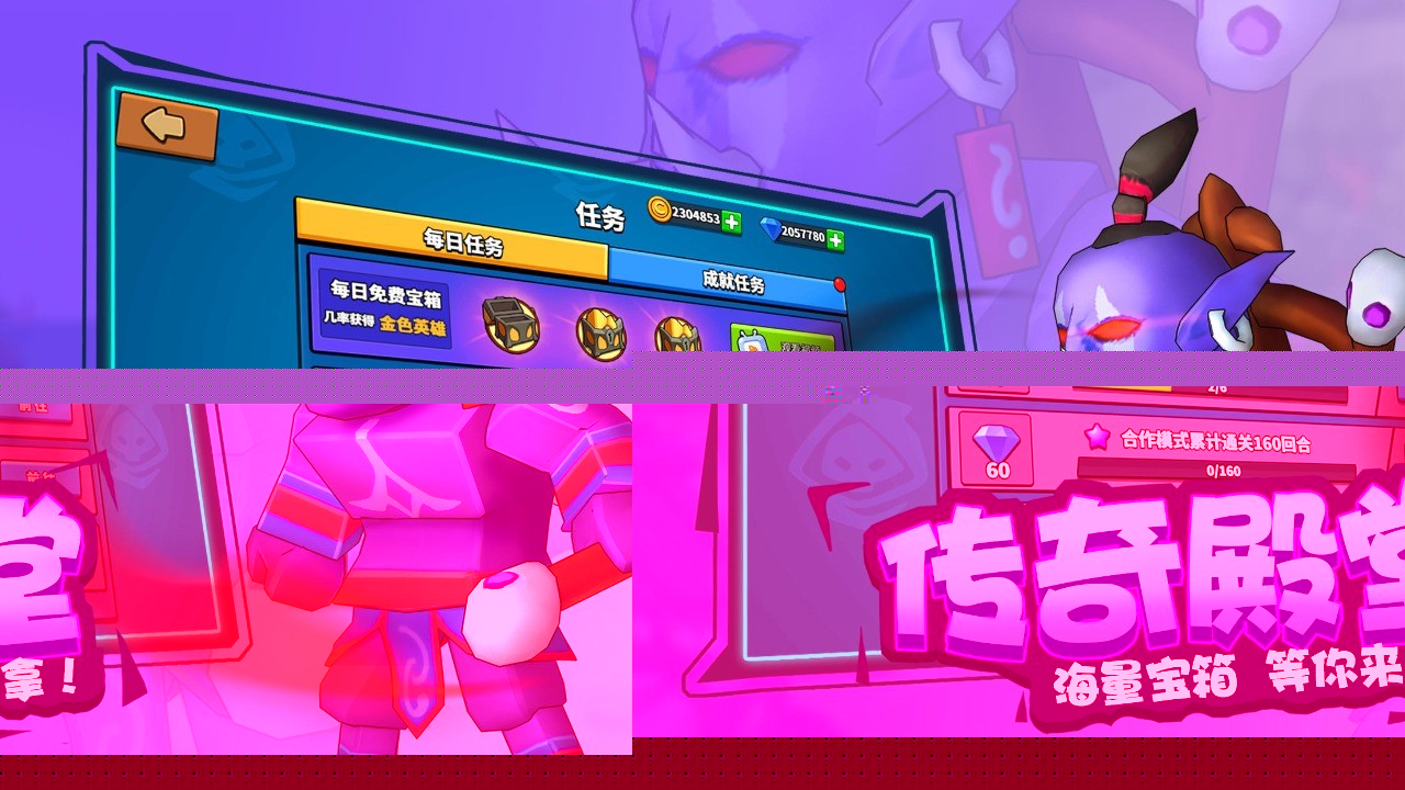 塔防精灵截图3