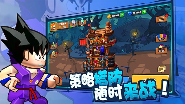 塔防精灵截图2