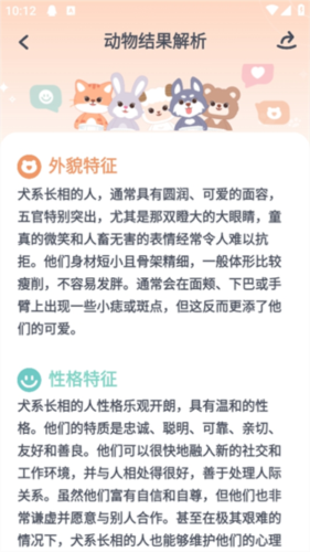 灵魂宠物最新版