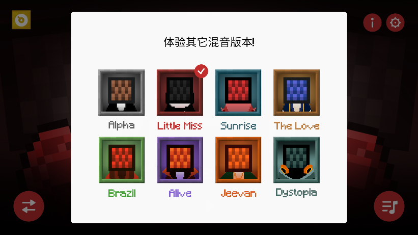 节奏盒子方块人模组免费  安卓版