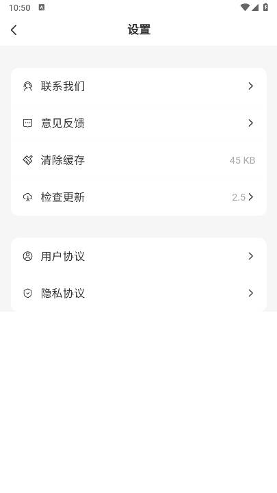 StarPro社区安卓版截图2