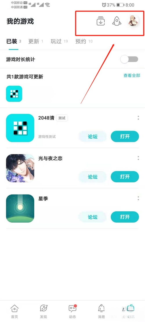 tap国际版