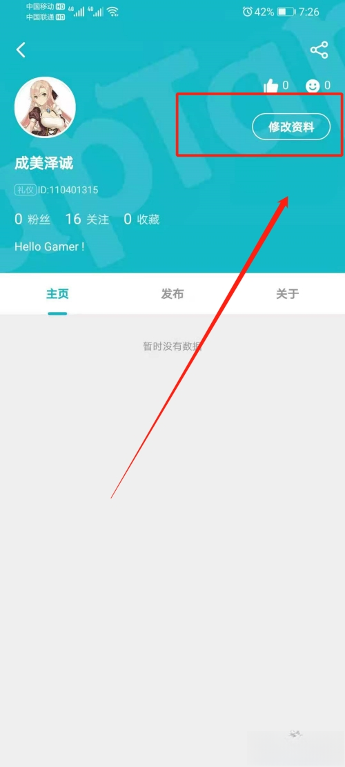tap国际版
