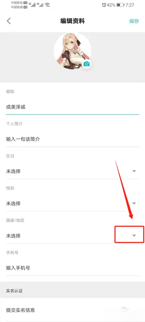 tap国际版