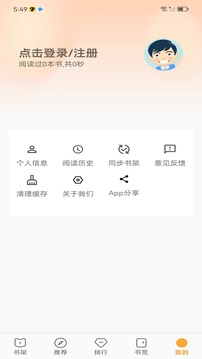 小书亭正版