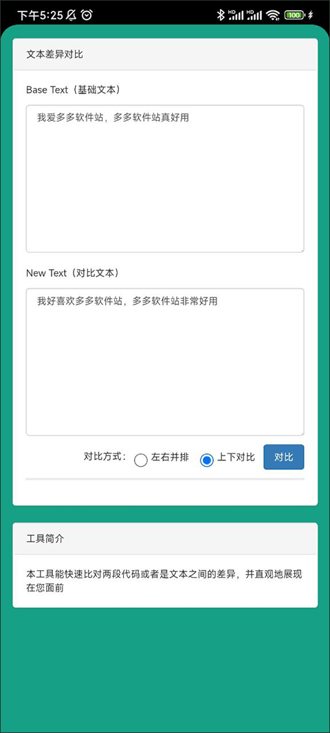 乙口布袋免费版