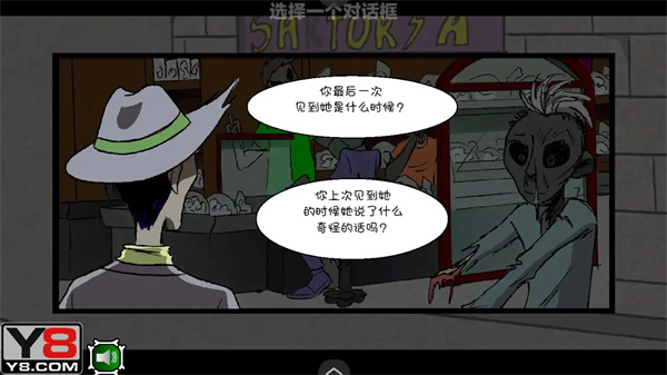 僵尸社会第三章汉化版