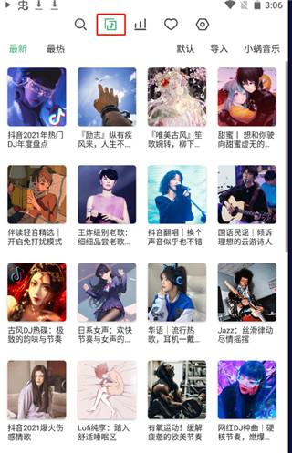 洛雪音乐助手