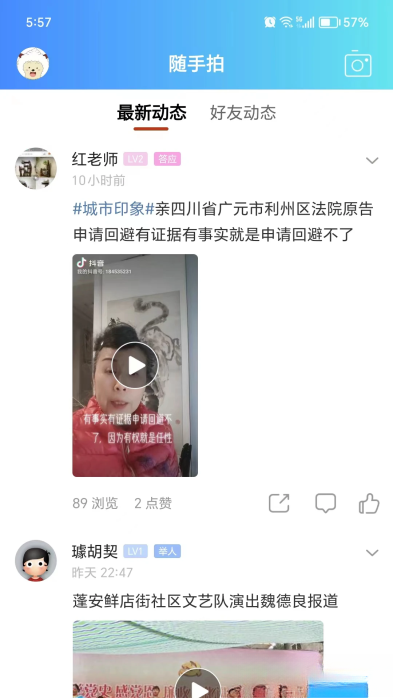 麻辣论坛