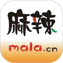 麻辣论坛