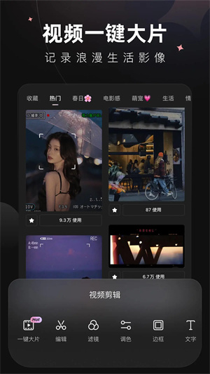 Wink软件免费版截图2