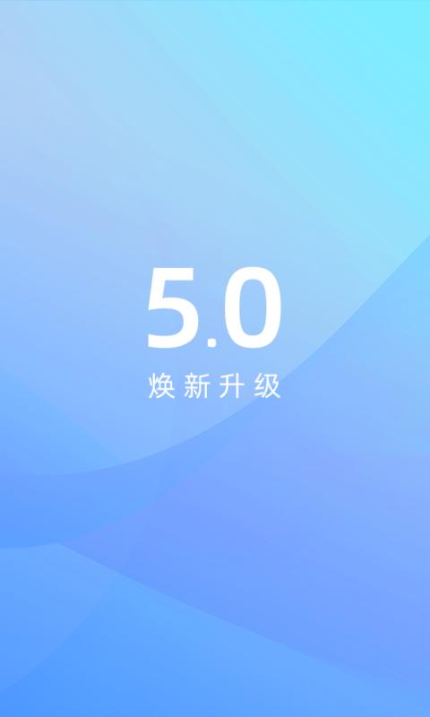 江铃智行免费版截图1