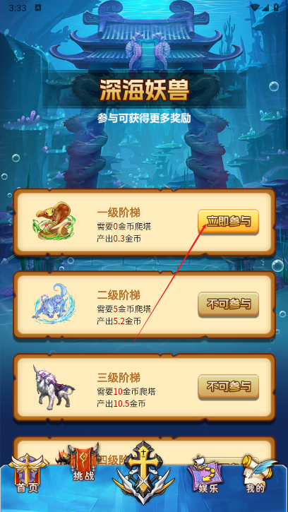 海王计划最新版