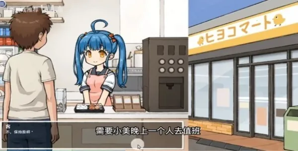 街道隐形人最新安卓版截图0