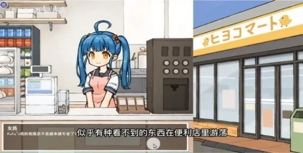 街道隐形人最新安卓版截图1