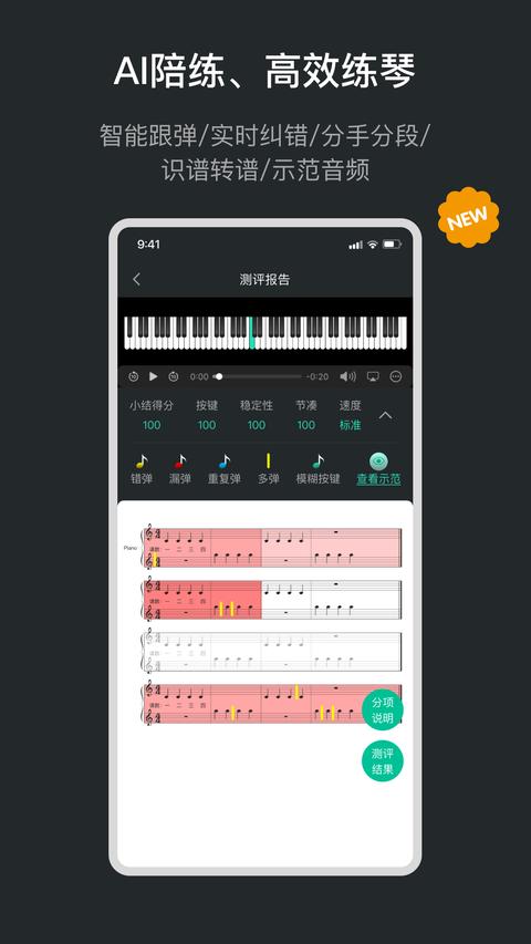 山航掌尚飞免费版