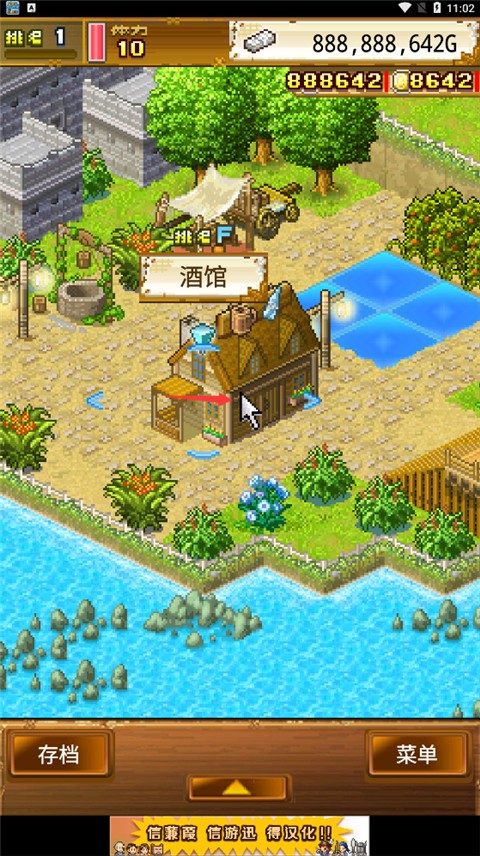 大海贼探索冒险岛游戏截图0