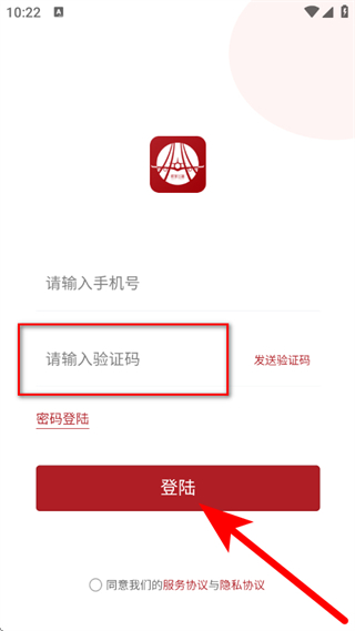 航旅飞客