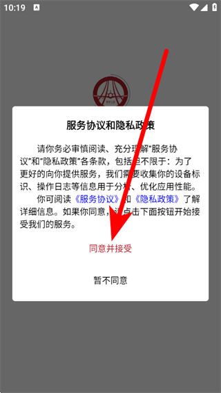 航旅飞客