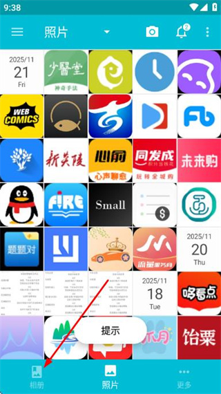 Scene玩转照片