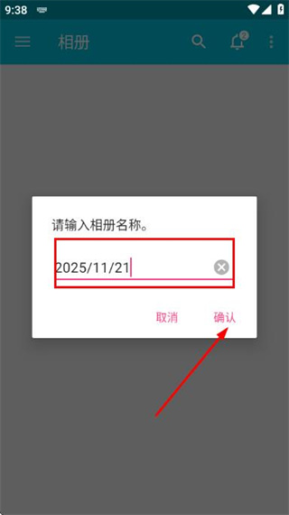 Scene玩转照片