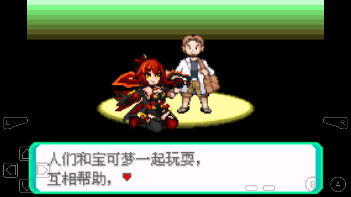 究极小智女神贝塔萌娘版截图2