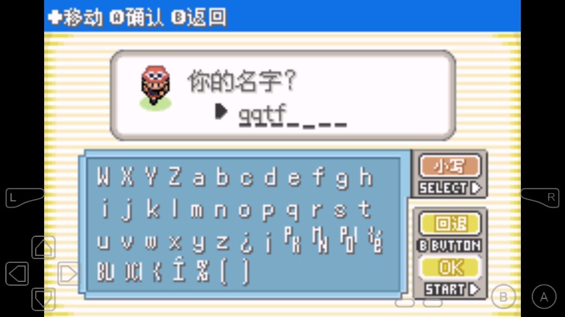 究极小智女神贝塔萌娘版截图3