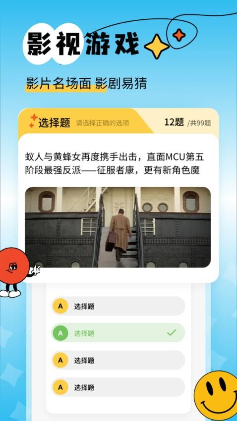新橘子视频追剧截图0