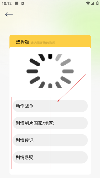 新橘子视频追剧