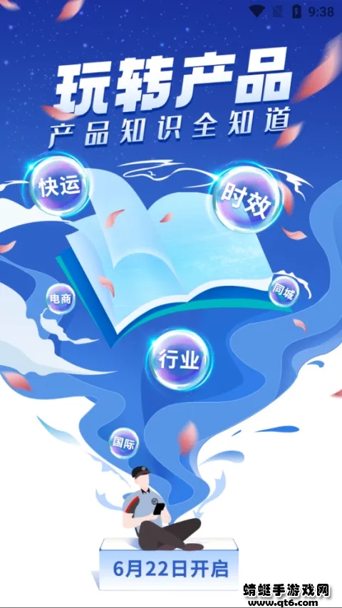 小蜜丰能量站2025最新版截图3
