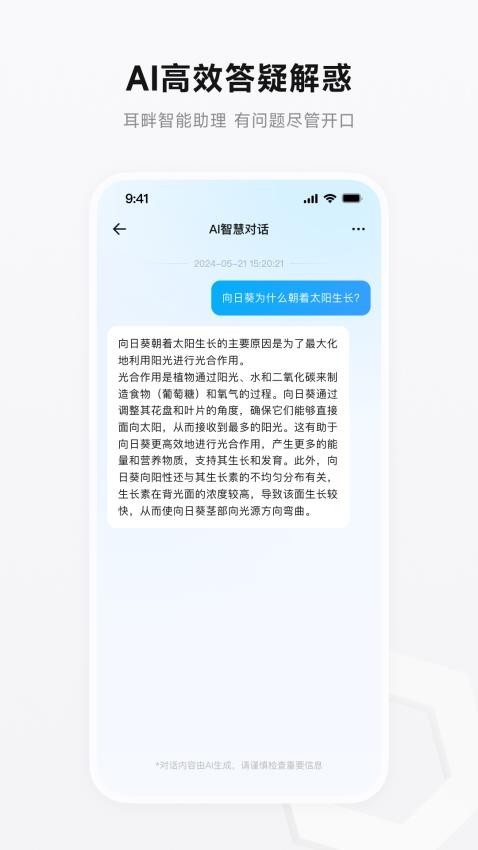 界环手机版截图0