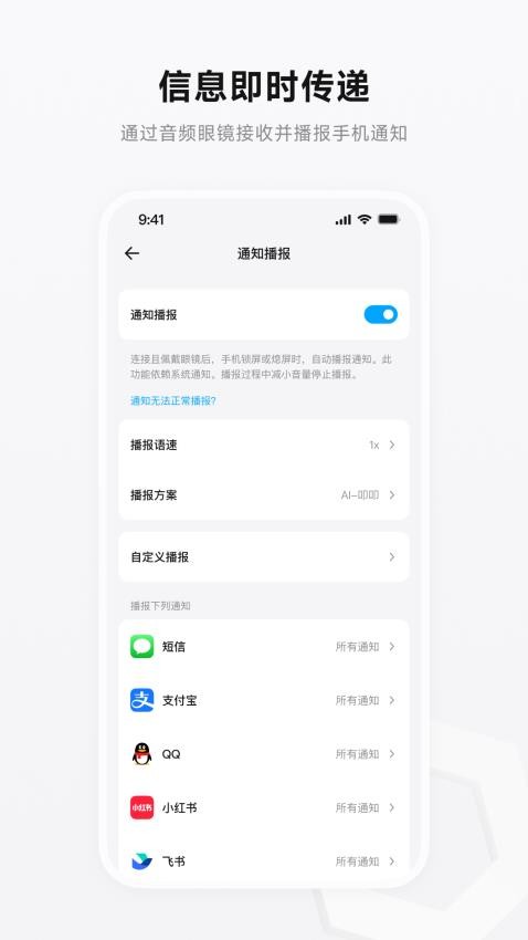 界环手机版截图1
