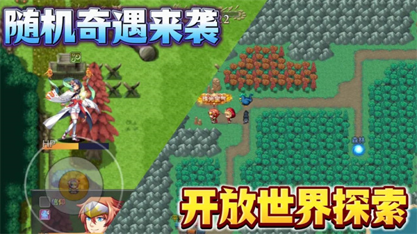 魔王的逆袭截图3