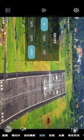 Gimbal Play截图0