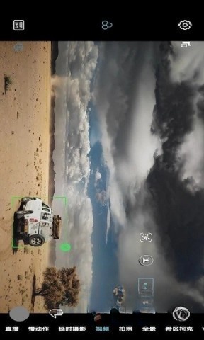 Gimbal Play截图1