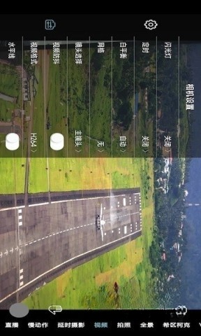 Gimbal Play截图3