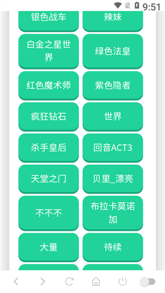 jojo语音盒软件