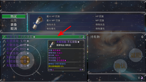 魔王的逆袭