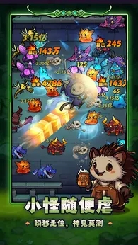 剑与黎明正版截图3