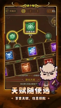 剑与黎明正版