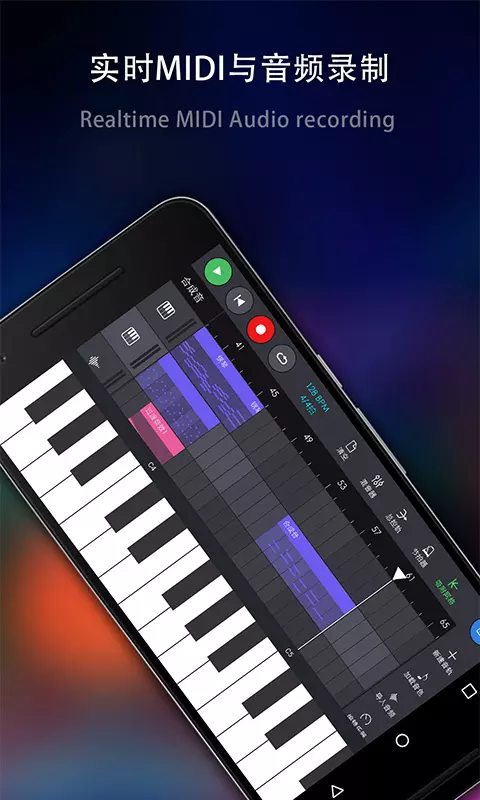 玩酷电音免费版截图3