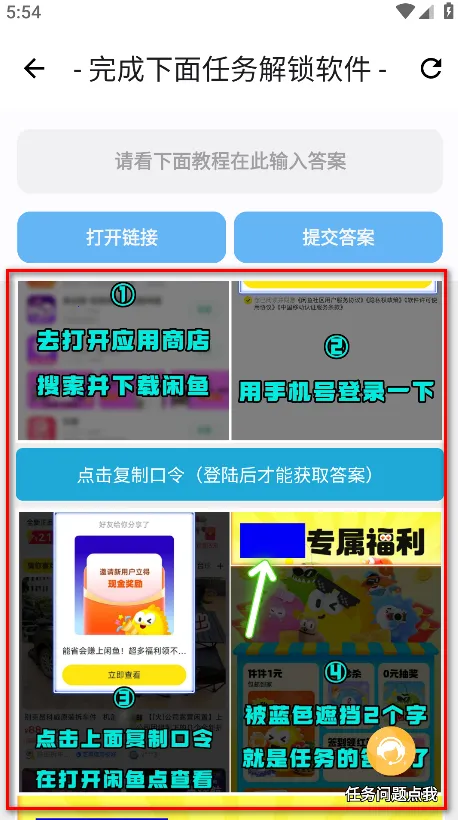 主题库仿(桌面美化软件)  安卓版