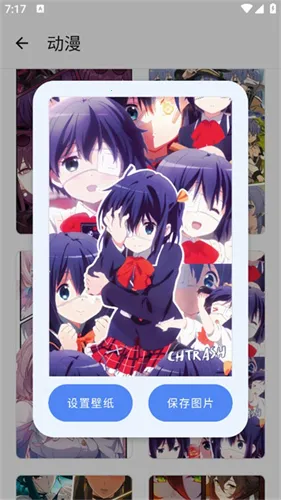 主题库仿(桌面美化软件)  安卓版