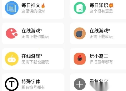 主题库仿(桌面美化软件)  安卓版