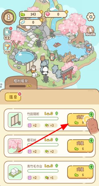 云朵浴场