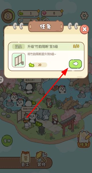 云朵浴场