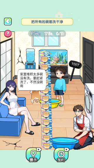 我的脑洞有点强
