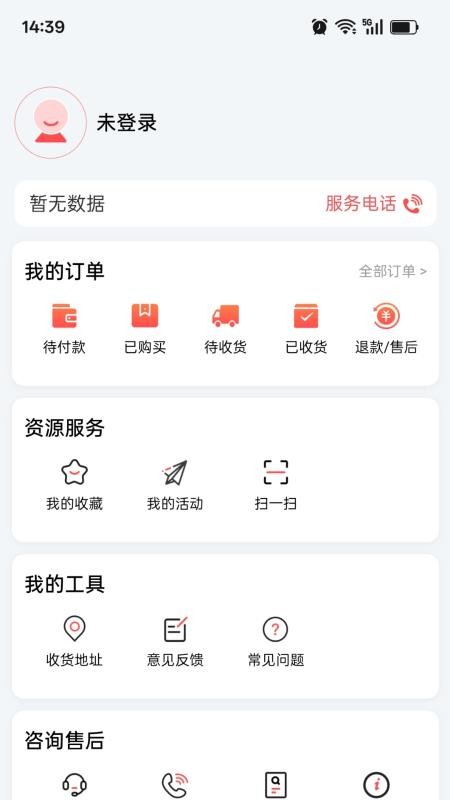 新华E教截图2