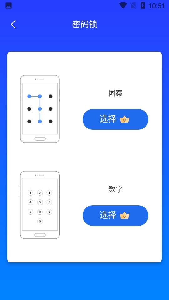 双开空间安卓版截图3